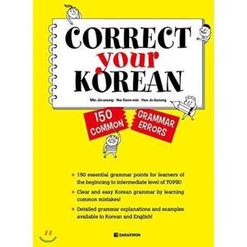 Correct Your Korean (Coreen