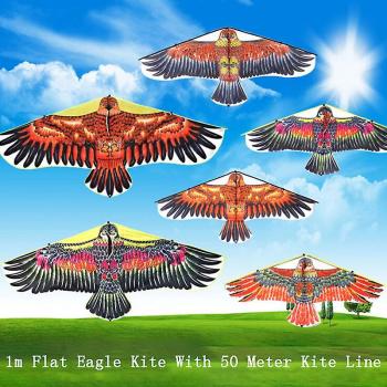 KitePlaisir Enfant
