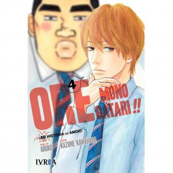 ORE MONOGATARI!! 04