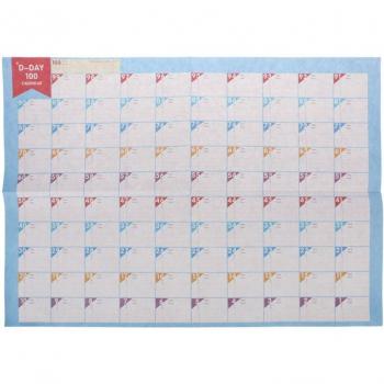 Kit Calendrier 100 Jours pour l’Apprentissage – 5 unités