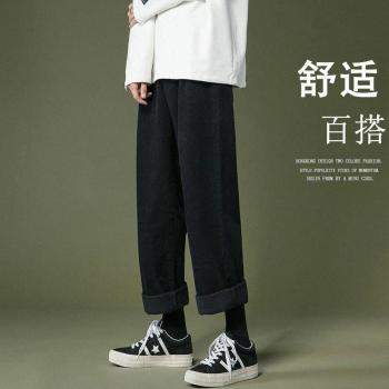 Men's Autumn Corduroy Wide-Leg Trousers