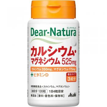 Mineral Calcium Magnesium 120 – Asahi Set