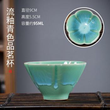 Kiln Change Tea Cup Set