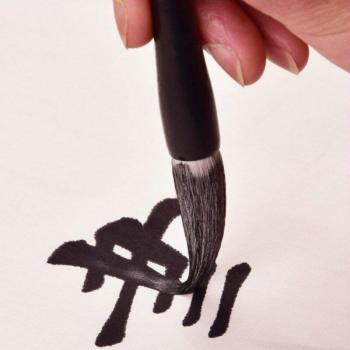 Chinesisches Kalligrafie Pinselset mit Wolfshaar