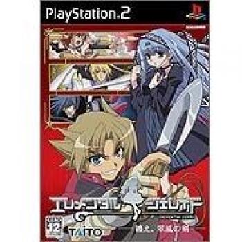 Erementar Gerad [Import Japonais PS2]