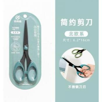 Soft Decor Journal Scissors
