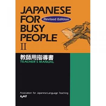 Japanese for Busy People,  Japanese for Busy People , Vol 2
