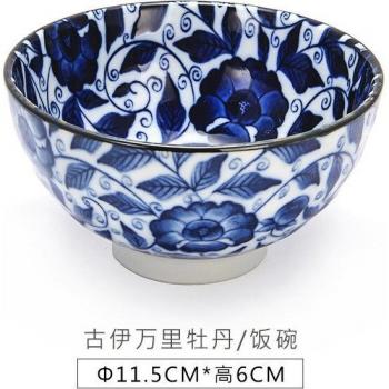 Bol en céramique Mino-yaki, style japonais, teinte indigo
