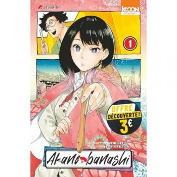 Akane-banashi Tome 1 à 3 euros (Manga)