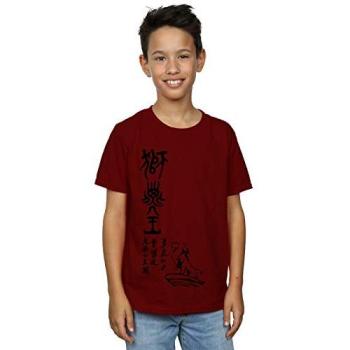 Young Lion King Pride Rock Tee – Burgundy, 7‑8 Years Old