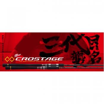 Major Craft 1955 CRX 982 Surf Spinning Rod – Crostage Collection