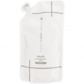 Duurzame Fucoidan Nabehandelingslotion 200 ml