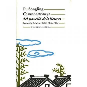 Contes estranys del pavelló dels lleures