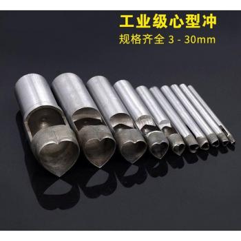 Heart Shaped Leather Cutter Punch 110mm Length 3-15mm