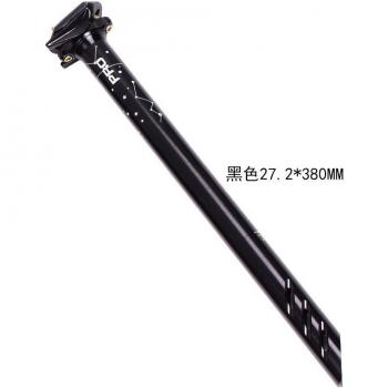Mountain Bike Seat Post 380mm Ultra-light 27.2/30.8/31.6mm
