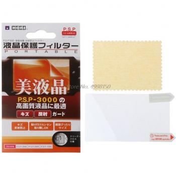 Ultra Clear HD Screen Cover for PSP 1000 2000 3000