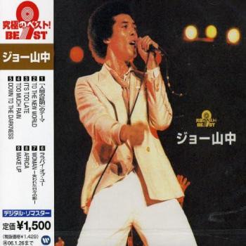 Warner Music Japan Joe Yamanaka