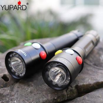 YUPARD Ultra Bright 7 Mode CREE Q5 LED Flashlight
