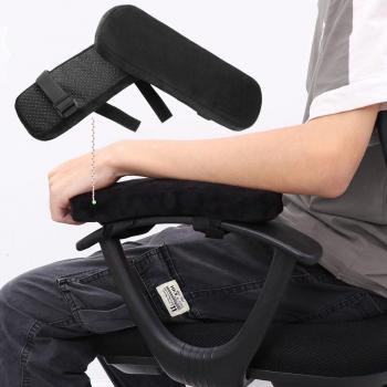 Memory Foam Chair Armrest Covers