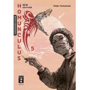 Homunculus