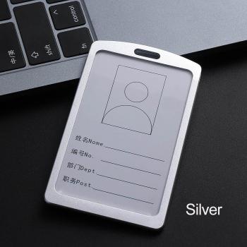 Business Card Holder with Lanyard