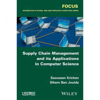 Supply Chain Management and its Applications in Computer Science