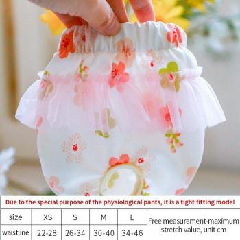 Capa de Moda Sakura para Mascotas