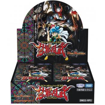 TM Duel Masters Abyss Rev 2 – Ninja Ranbu Card Box