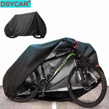 DSYCAR UV Resistant Bike Cover