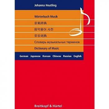 Wörterbuch Musik