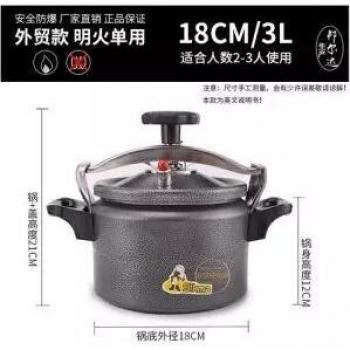 Tiger Rice Cooker