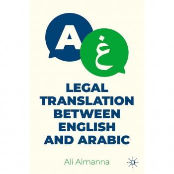 Vitalsource Technologies, Inc. Legal Translation between English and Arabic