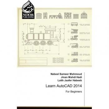 Learn AutoCAD 2014: For Beginners