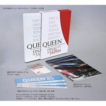 We Are The Champions Final Live In Japan(Dvd+++)