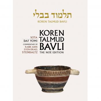 Koren Talmud Bavli Noé, Vol 20: Sota, Hebrew/English, Daf Yomi Size B&W Edition