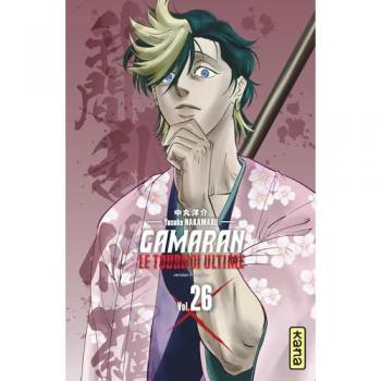 Gamaran