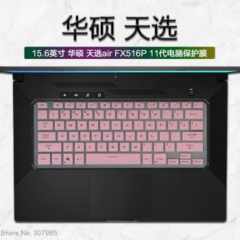 ASUS ROG Zephyrus G15 Silicone Keyboard Skin