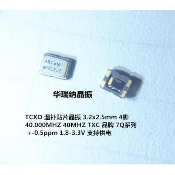 Crystal 3225 TXC – Compensación a Temperatura