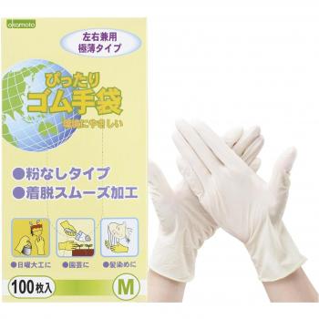 OKAMOTO ComfortGuard White Rubber Gloves – 100 Units
