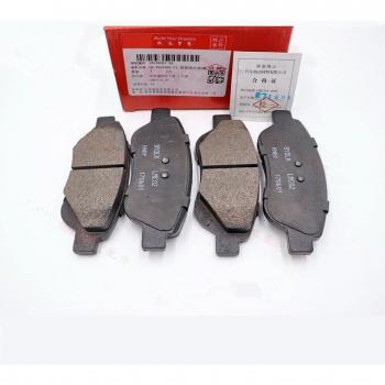 BYD F0 Brake Pad Front LK-3501001