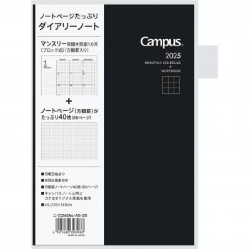 KOKUYO 2025 Academic Diary A5, Graph & Ruled Monthly Blocks, Black Cover, Start Dec 2024