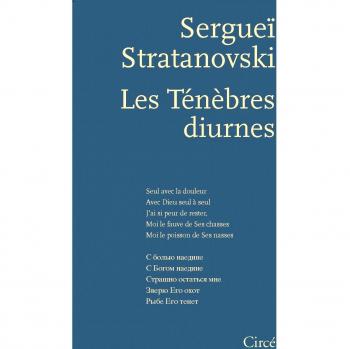 Les Ténèbres Diurnes