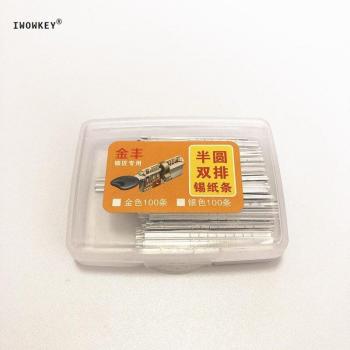 Locksmith Tool Tin Foil Strip