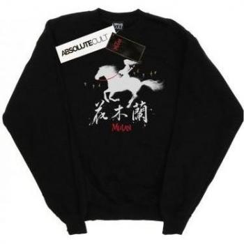 Sudadera de Mujer Mulan con Diseño de Silueta