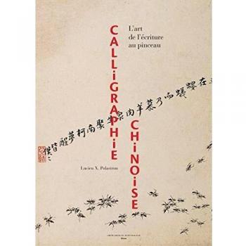 Calligraphie chinoise