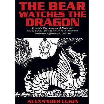 The Bear Watches the Dragon: Russia's Perceptions of China and the Evolution of Russian-Chinese Relations Since the Eighteenth Century