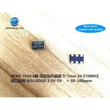 5pcs Original Voltage Controlled Active Patch Crystal 24.576MHz 5070 7050 5X7