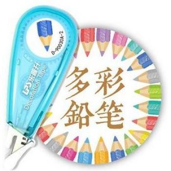 Decorative Correction Tape for Scrapbooking