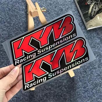 KyB Fork Lumière Reflective