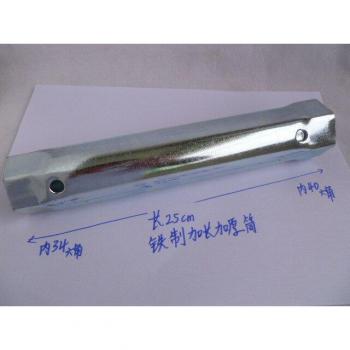 Special Steel Wrench for 34mm + 40mm Faucets